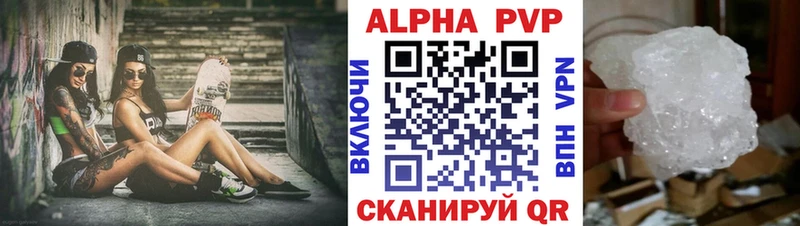 Alfa_PVP СК КРИС  купить наркотики сайты  Тейково 