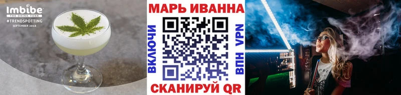 Cannafood марихуана  Тейково 
