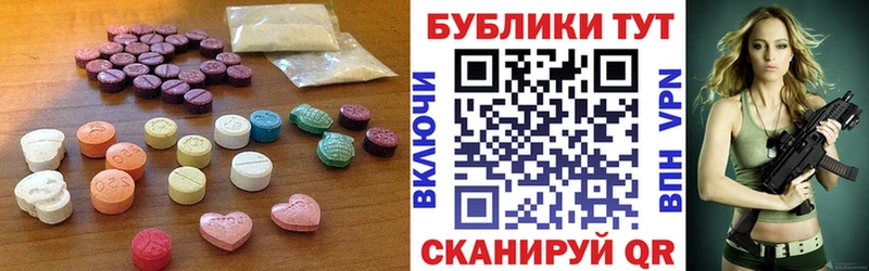 Ecstasy круглые  ОМГ ОМГ рабочий сайт  Тейково 