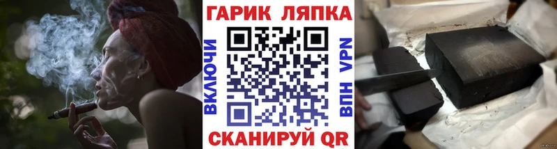 купить   Тейково  ГАШИШ ice o lator 