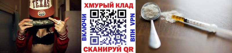 Героин герыч  Тейково 
