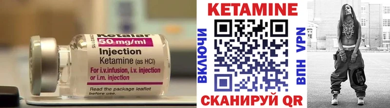 КЕТАМИН VHQ  Тейково 