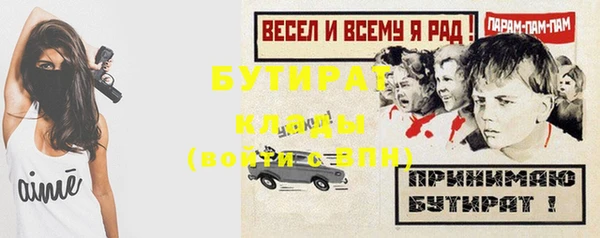 герыч Армянск