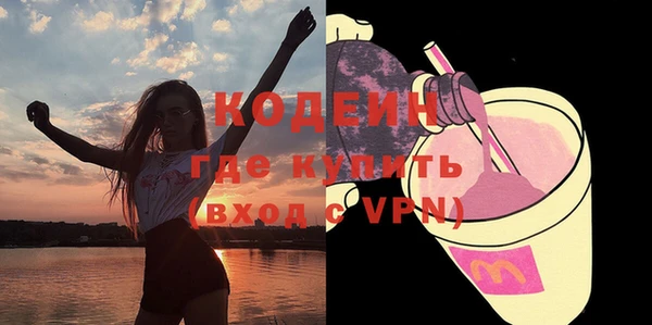 тгк Арсеньев