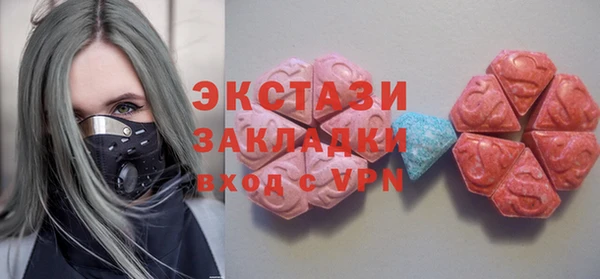 тгк Арсеньев