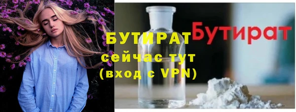 герыч Аркадак