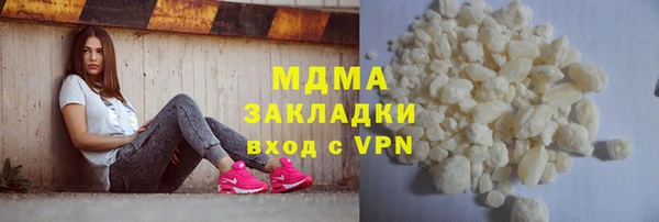 тгк Арсеньев
