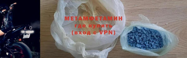тгк Арсеньев