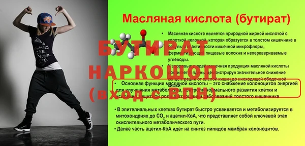 герыч Армянск