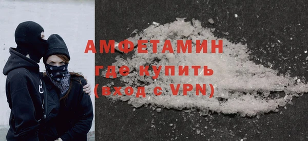 герыч Армянск