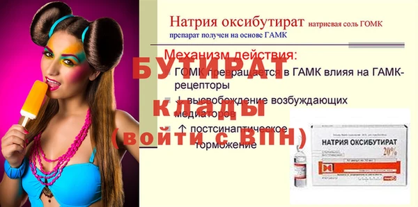 герыч Аркадак