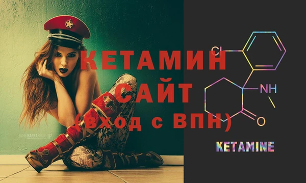 герыч Армянск