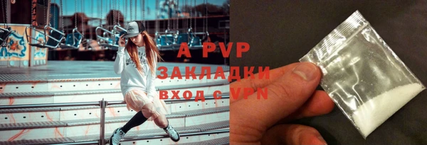 герыч Армянск