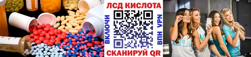 kraken вход  Тейково  Лсд 25 экстази ecstasy 