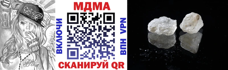 MDMA Molly  цены   Тейково 