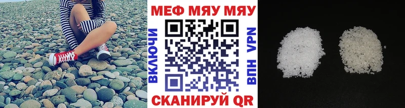 MEGA ссылка  Тейково  Мефедрон кристаллы 