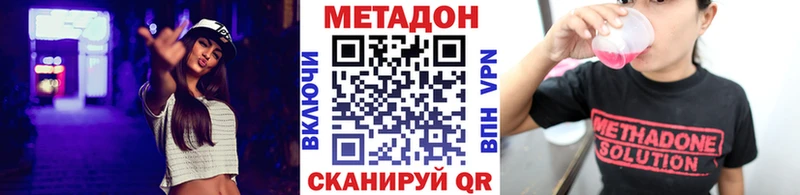 сколько стоит Тейково МЕТАДОН мёд