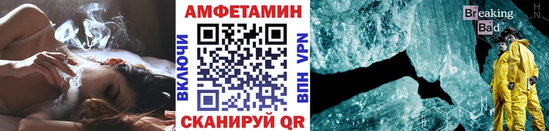 МЕТАМФЕТАМИН витя  Тейково 
