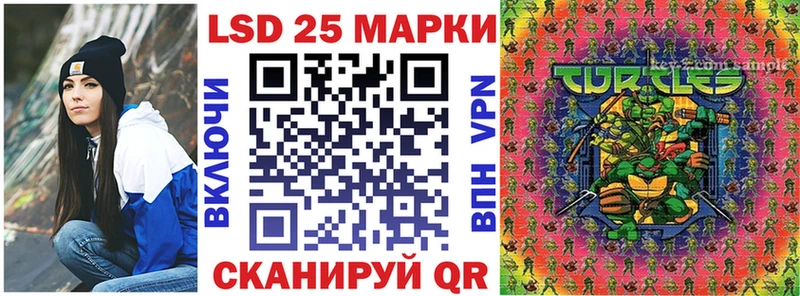 Марки 25I-NBOMe 1,8мг  Тейково 