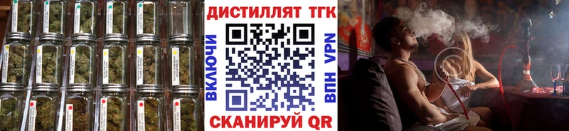 Дистиллят ТГК концентрат  Тейково 