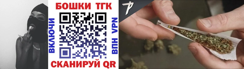 Бошки Шишки семена  Тейково 
